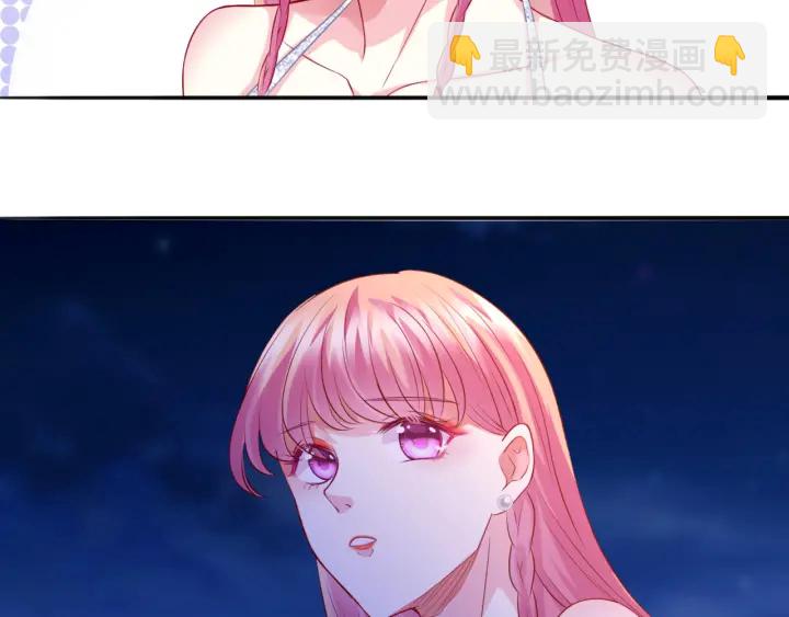 名門摯愛 - 第198話 她今晚是我的女伴(1/3) - 3