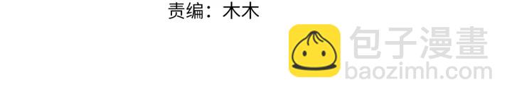 名門摯愛 - 第198話 她今晚是我的女伴(1/3) - 3