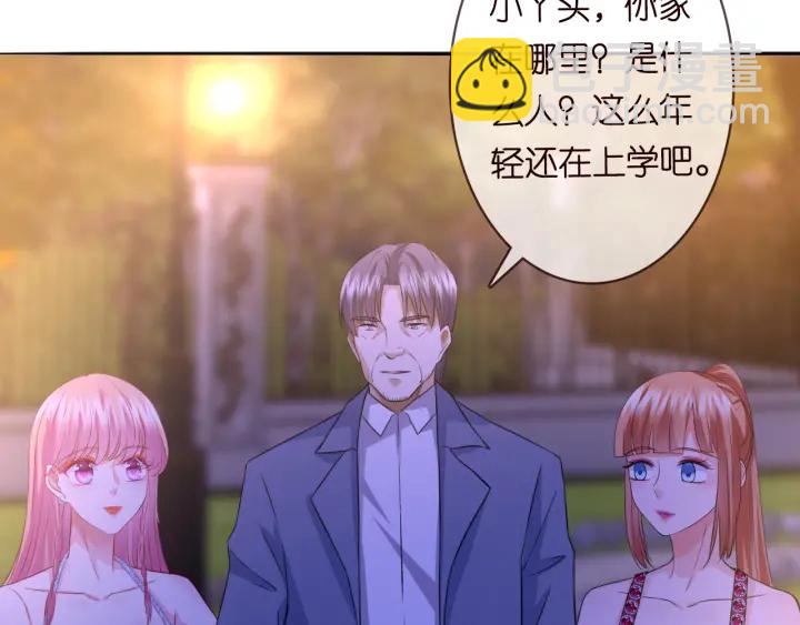 名門摯愛 - 第198話 她今晚是我的女伴(1/3) - 6