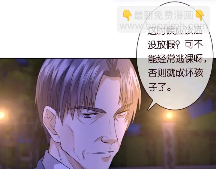 名門摯愛 - 第198話 她今晚是我的女伴(1/3) - 2