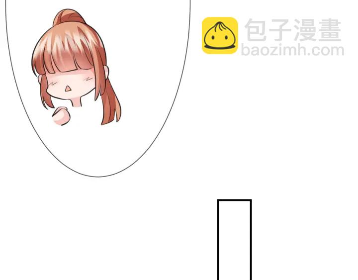 名門摯愛 - 第198話 她今晚是我的女伴(2/3) - 5