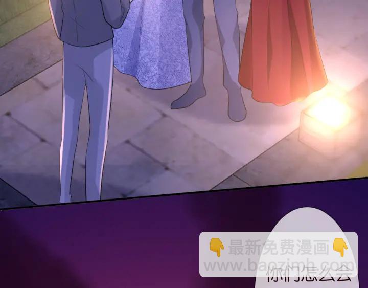 名門摯愛 - 第198話 她今晚是我的女伴(2/3) - 5