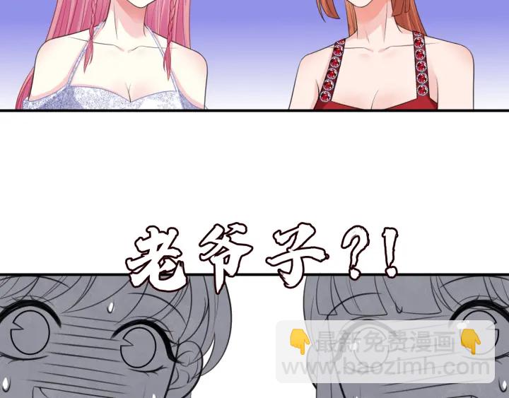 名門摯愛 - 第198話 她今晚是我的女伴(2/3) - 8