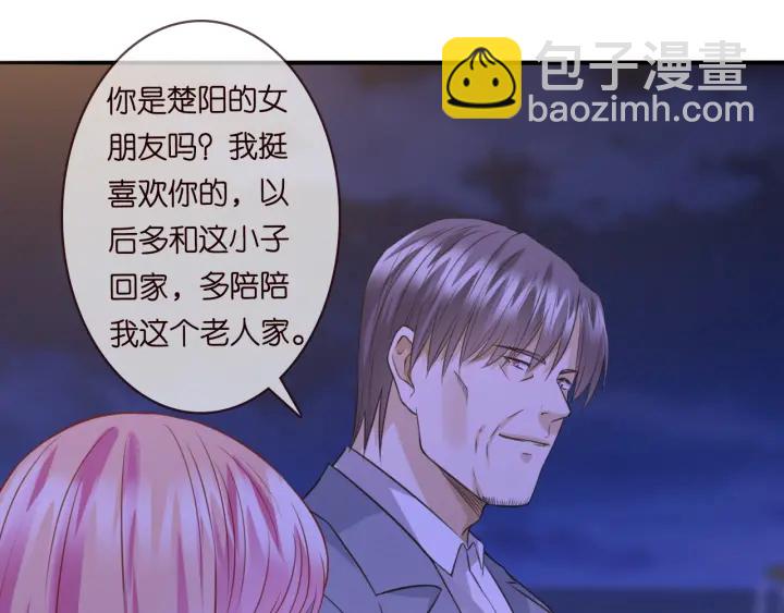 名門摯愛 - 第198話 她今晚是我的女伴(2/3) - 6