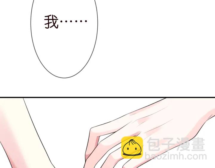 名門摯愛 - 第198話 她今晚是我的女伴(2/3) - 1