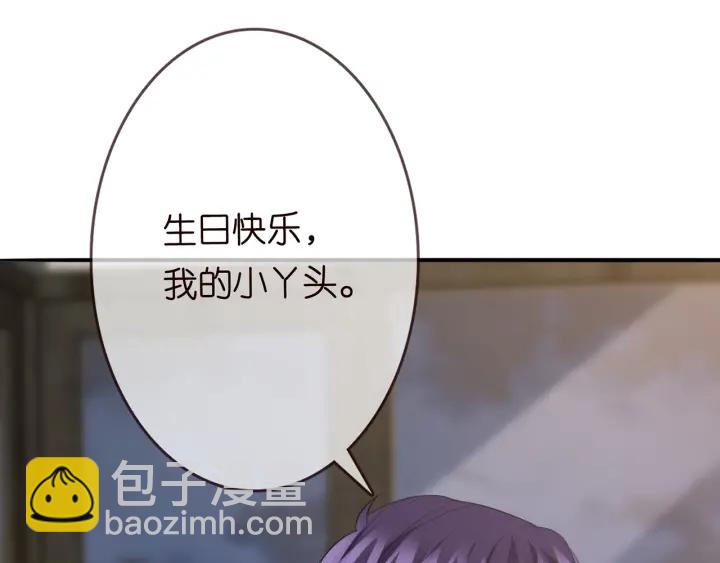 名門摯愛 - 第200話 臥室有埋伏？！(3/3) - 4