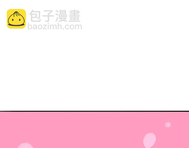 名門摯愛 - 第200話 臥室有埋伏？！(2/3) - 5