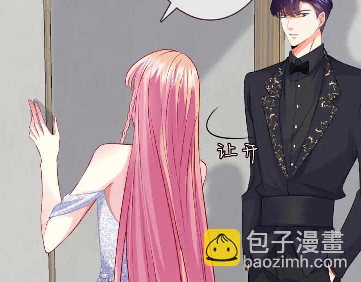 名門摯愛 - 第200話 臥室有埋伏？！(2/3) - 8