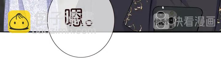 名門摯愛 - 第200話 臥室有埋伏？！(2/3) - 7