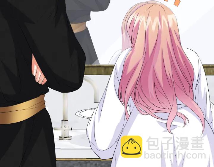 名門摯愛 - 第22話 滿足你的喜好(1/2) - 2