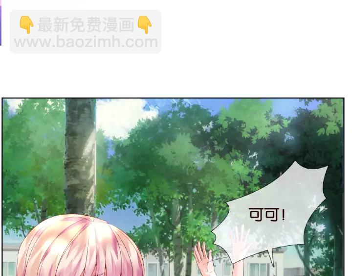 名門摯愛 - 第22話 滿足你的喜好(1/2) - 6