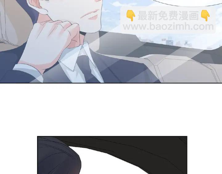 名門摯愛 - 第22話 滿足你的喜好(1/2) - 3