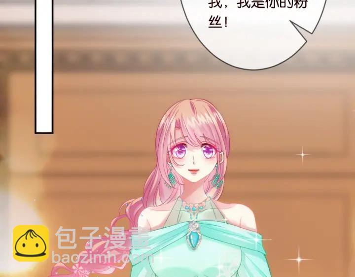 名門摯愛 - 第22話 滿足你的喜好(1/2) - 2