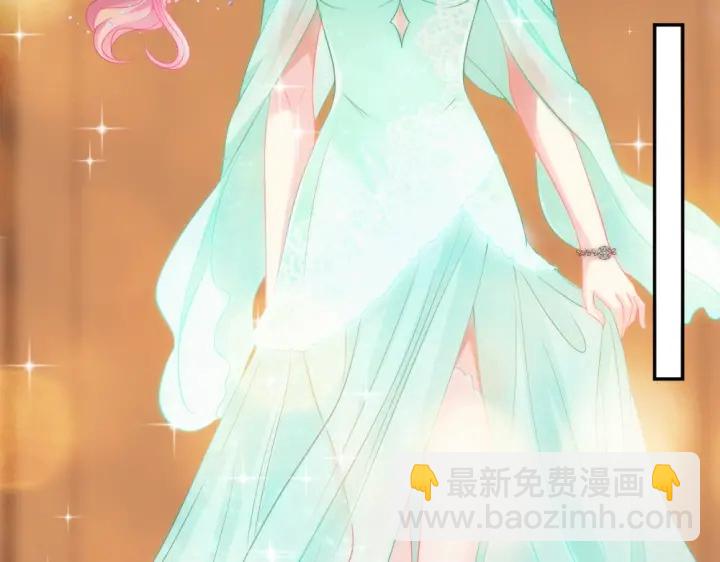 名門摯愛 - 第22話 滿足你的喜好(2/2) - 5