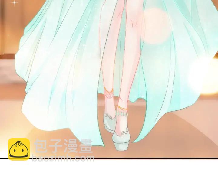 名門摯愛 - 第22話 滿足你的喜好(2/2) - 6