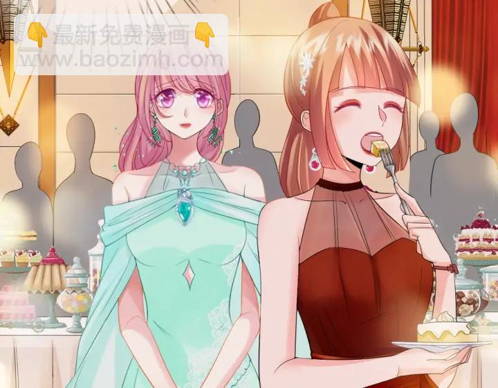 名門摯愛 - 第22話 滿足你的喜好(2/2) - 2