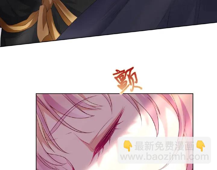 名門摯愛 - 第22話 滿足你的喜好(1/2) - 7