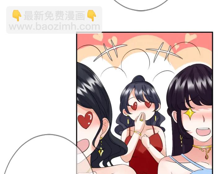 名門摯愛 - 第22話 滿足你的喜好(2/2) - 7