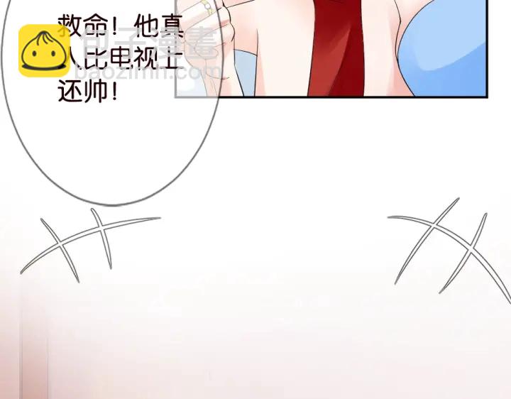 名門摯愛 - 第22話 滿足你的喜好(2/2) - 8