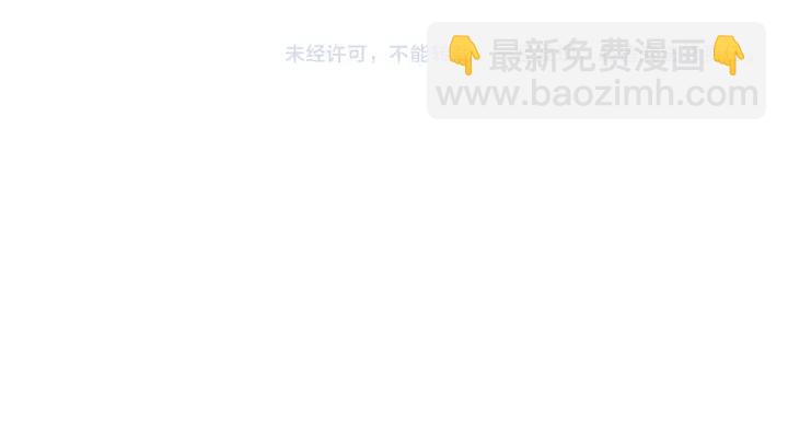 名門摯愛 - 第202話 我不幹了，分手！(3/3) - 2