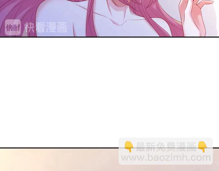 名門摯愛 - 第202話 我不幹了，分手！(1/3) - 4