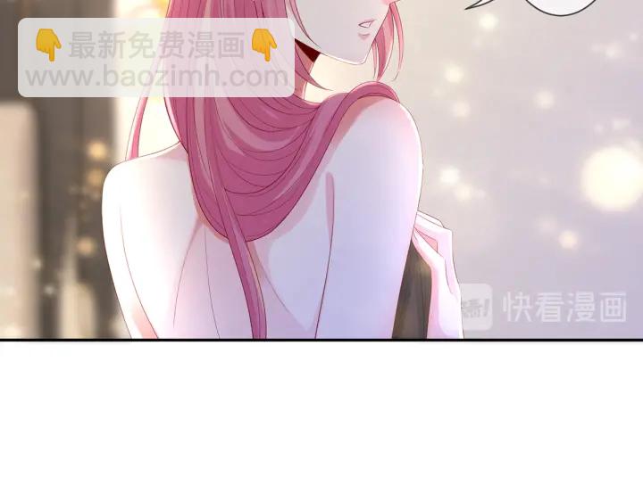 名門摯愛 - 第202話 我不幹了，分手！(1/3) - 8