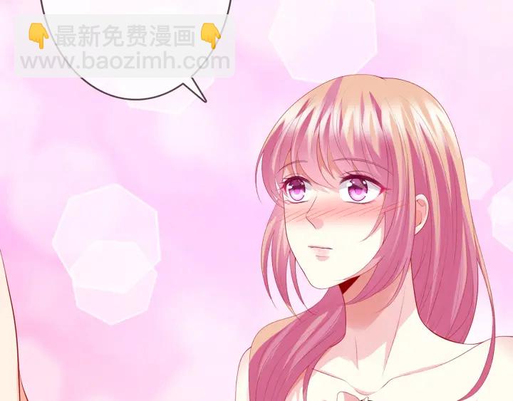 名門摯愛 - 第202話 我不幹了，分手！(2/3) - 3