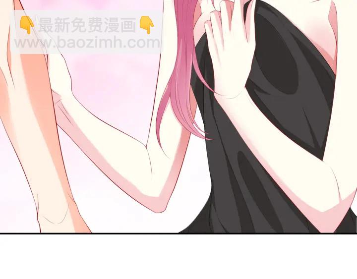 名門摯愛 - 第202話 我不幹了，分手！(2/3) - 4