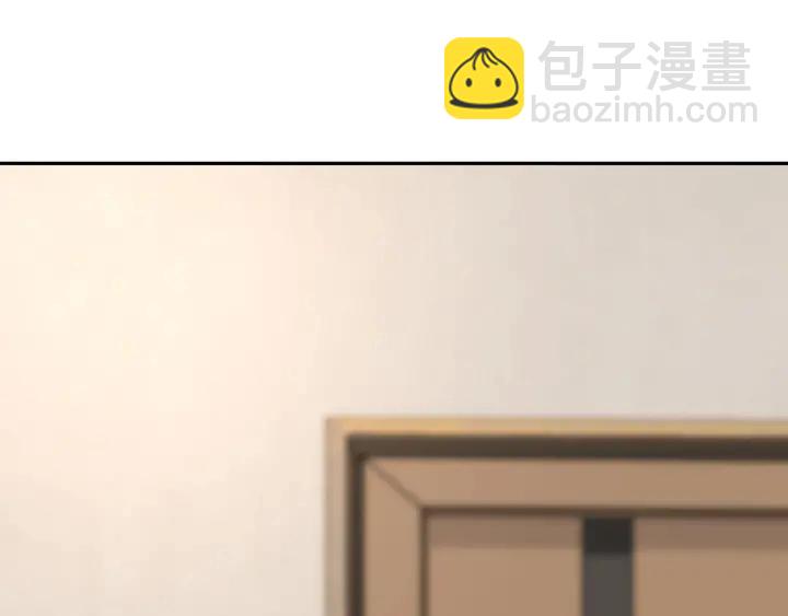 名門摯愛 - 第202話 我不幹了，分手！(2/3) - 5