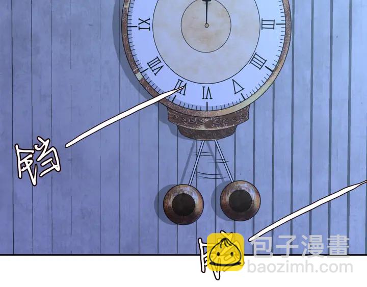 名門摯愛 - 第202話 我不幹了，分手！(2/3) - 1