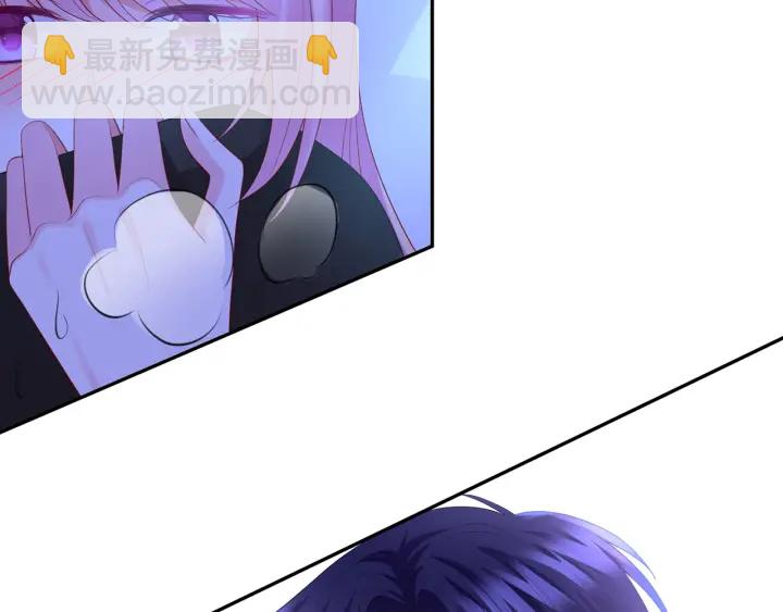 名門摯愛 - 第202話 我不幹了，分手！(2/3) - 5