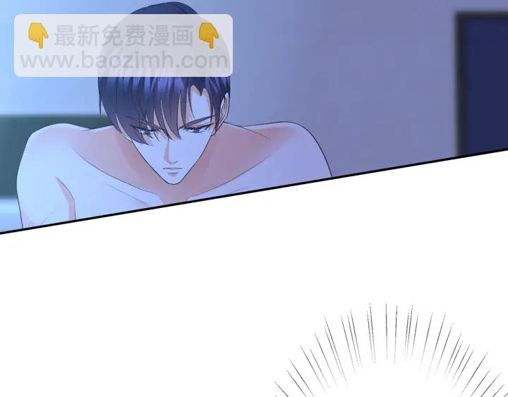 名門摯愛 - 第202話 我不幹了，分手！(2/3) - 2