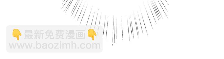 名門摯愛 - 第202話 我不幹了，分手！(2/3) - 7