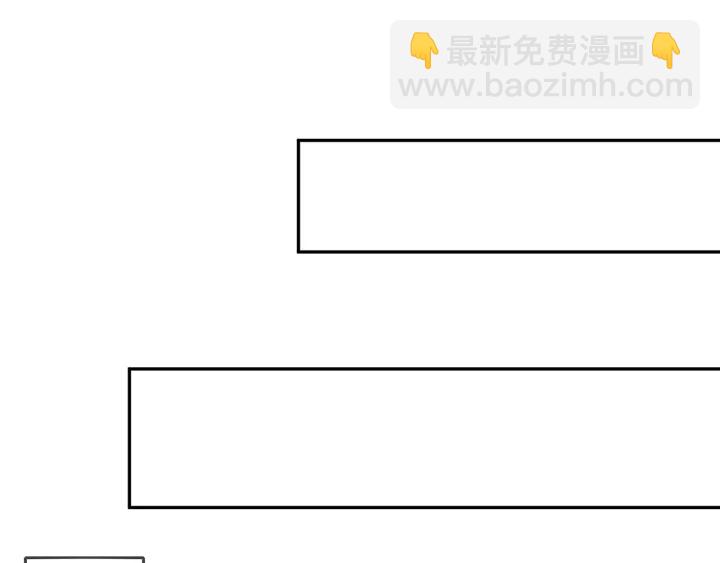 名門摯愛 - 第202話 我不幹了，分手！(2/3) - 8