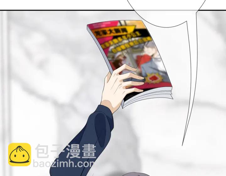 名門摯愛 - 第202話 我不幹了，分手！(2/3) - 3