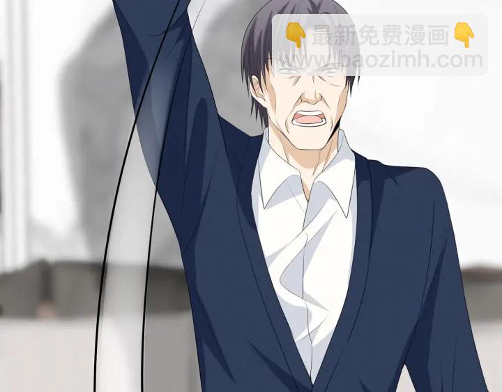 名門摯愛 - 第202話 我不幹了，分手！(2/3) - 4