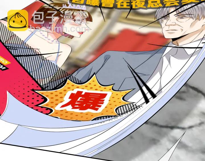 名門摯愛 - 第202話 我不幹了，分手！(2/3) - 8