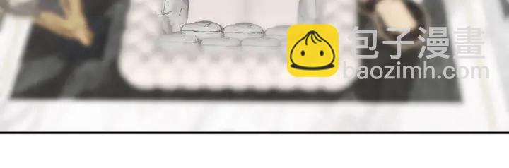 名門摯愛 - 第202話 我不幹了，分手！(2/3) - 3