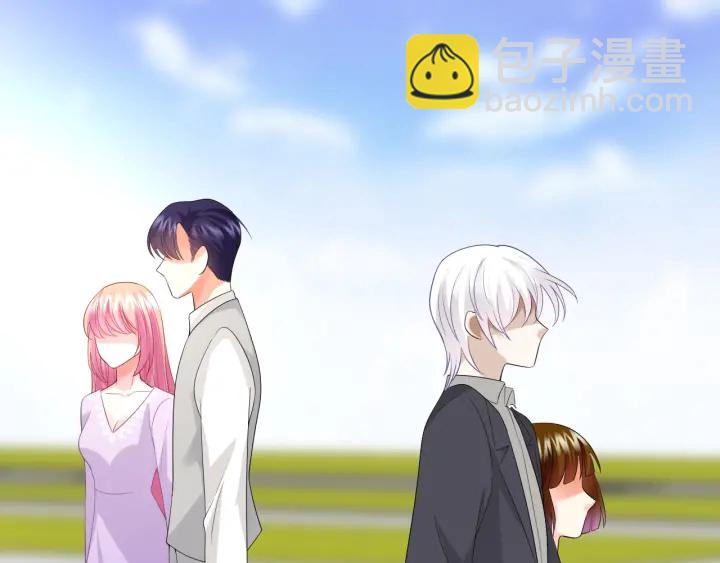 名門摯愛 - 第204話 先生的小心機(1/2) - 2