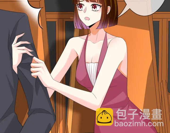 名門摯愛 - 第204話 先生的小心機(1/2) - 8