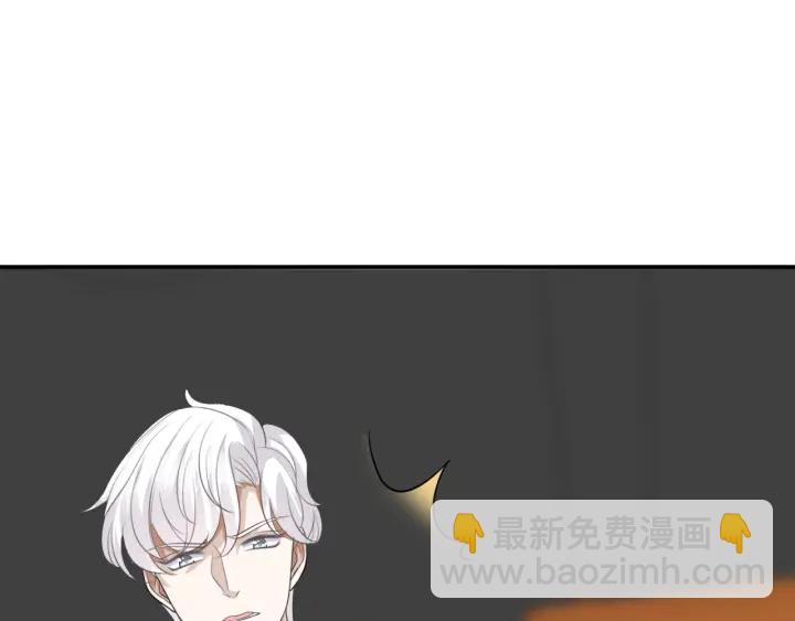 名門摯愛 - 第204話 先生的小心機(1/2) - 2