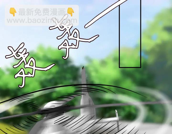 名門摯愛 - 第204話 先生的小心機(1/2) - 6