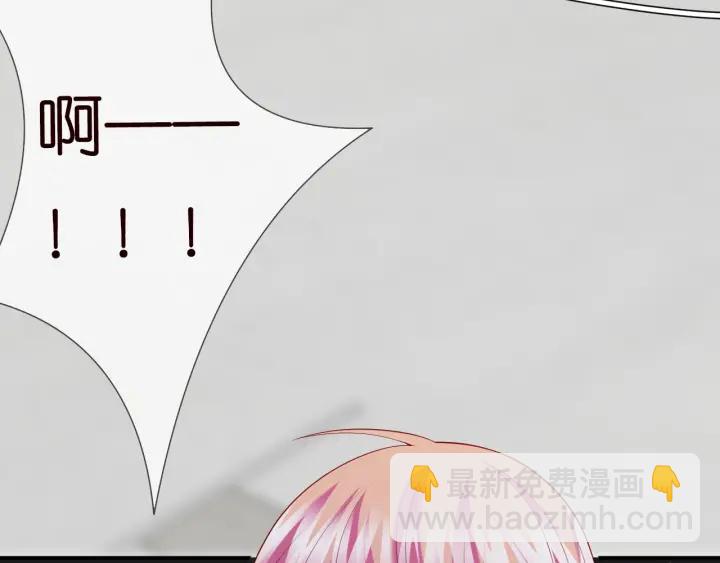 名門摯愛 - 第204話 先生的小心機(1/2) - 8