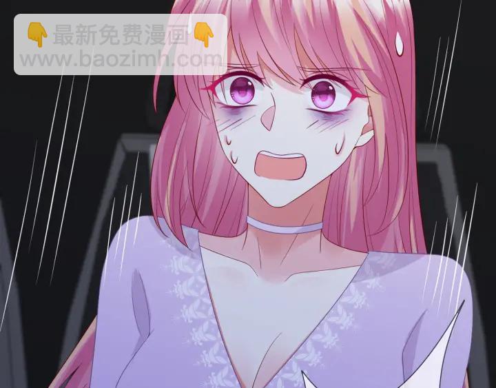 名門摯愛 - 第204話 先生的小心機(1/2) - 1