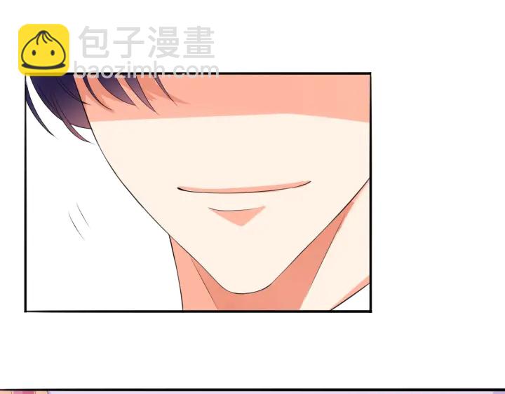 名門摯愛 - 第204話 先生的小心機(1/2) - 4