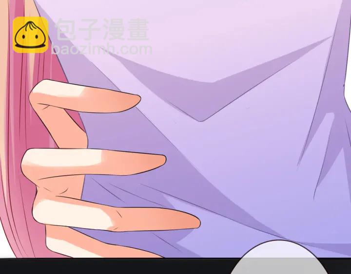 名門摯愛 - 第204話 先生的小心機(1/2) - 5