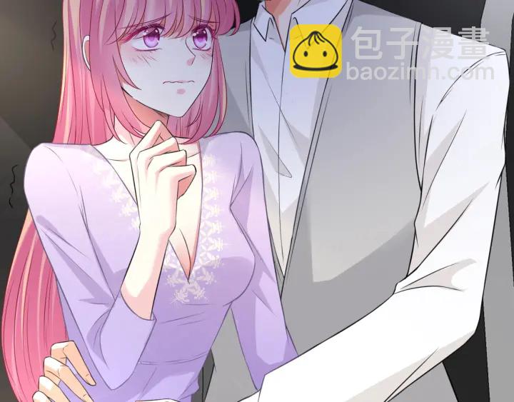 名門摯愛 - 第204話 先生的小心機(1/2) - 7