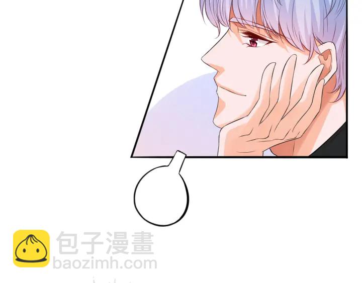 名門摯愛 - 第204話 先生的小心機(2/2) - 5