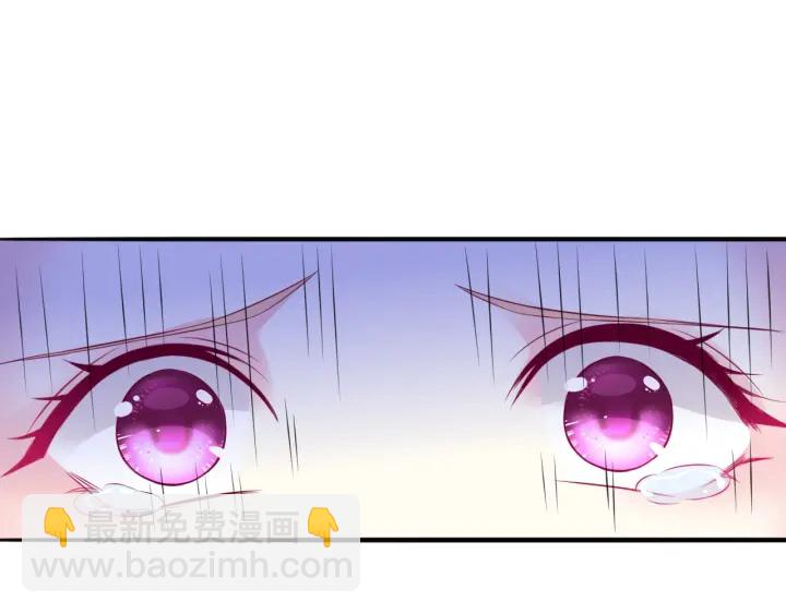 名門摯愛 - 第204話 先生的小心機(2/2) - 1