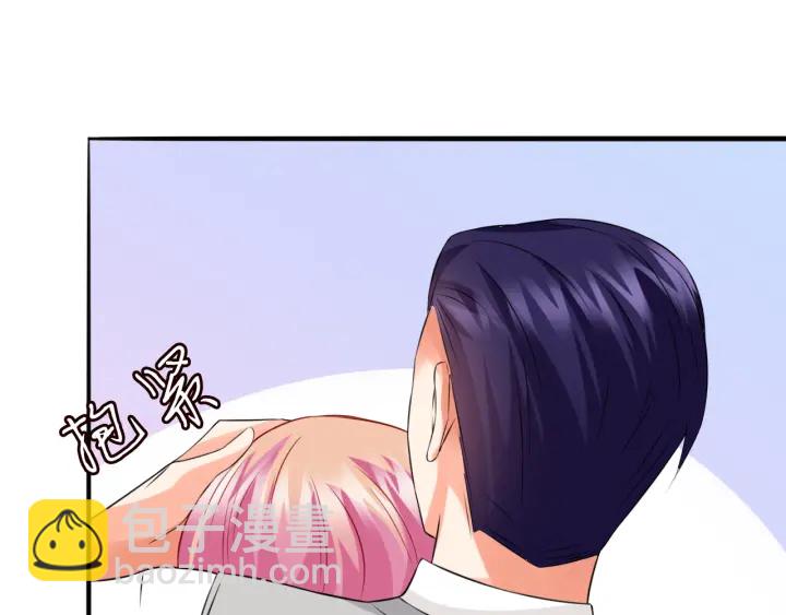 名門摯愛 - 第204話 先生的小心機(2/2) - 2